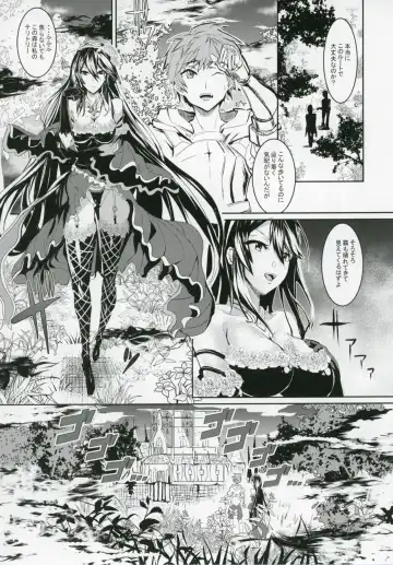 [Asahiru Yuu] GraBlu no Rosetta ni H ni Semerareru Hon Fhentai.net - Page 4