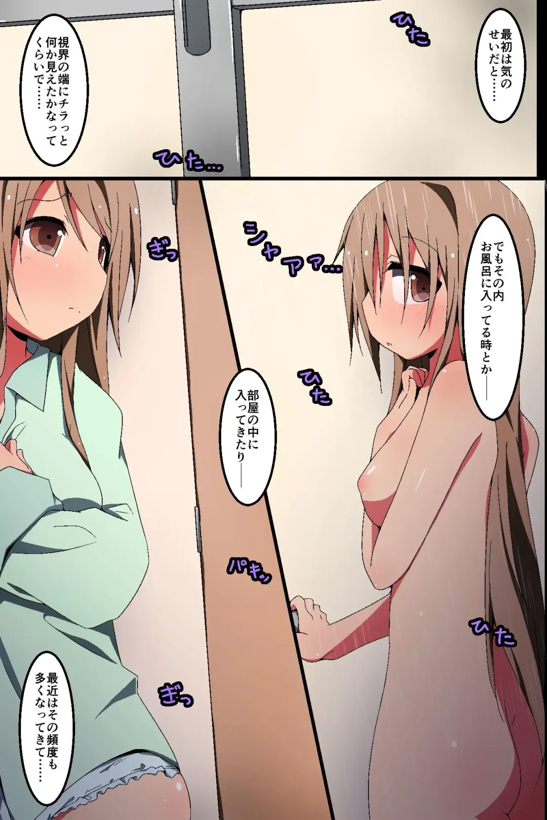 [Nekokan-nekokan] Nise Reibaishi ~ Jorei to Shoushite Shimai SEX Choukyou Nikki Fhentai - Page 23
