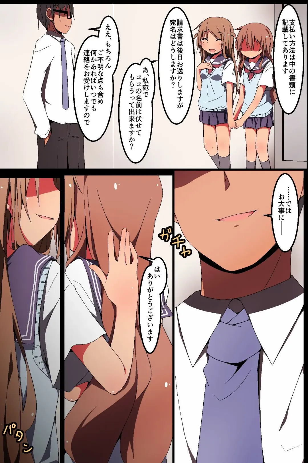 [Nekokan-nekokan] Nise Reibaishi ~ Jorei to Shoushite Shimai SEX Choukyou Nikki Fhentai - Page 43