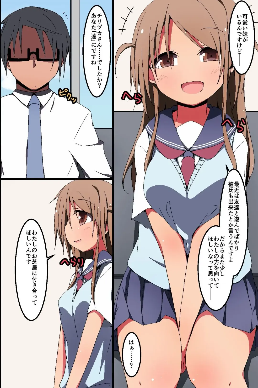 [Nekokan-nekokan] Nise Reibaishi ~ Jorei to Shoushite Shimai SEX Choukyou Nikki Fhentai - Page 44