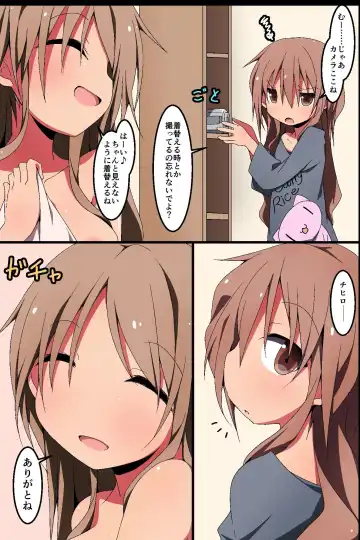 [Nekokan-nekokan] Nise Reibaishi ~ Jorei to Shoushite Shimai SEX Choukyou Nikki Fhentai - Page 29