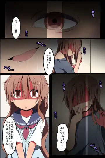 [Nekokan-nekokan] Nise Reibaishi ~ Jorei to Shoushite Shimai SEX Choukyou Nikki Fhentai - Page 30