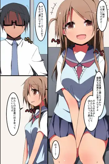 [Nekokan-nekokan] Nise Reibaishi ~ Jorei to Shoushite Shimai SEX Choukyou Nikki Fhentai - Page 44