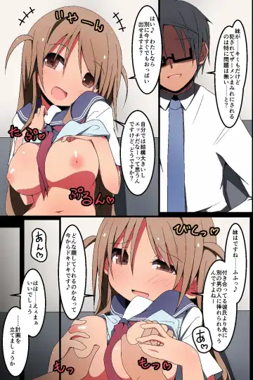 [Nekokan-nekokan] Nise Reibaishi ~ Jorei to Shoushite Shimai SEX Choukyou Nikki Fhentai - Page 47