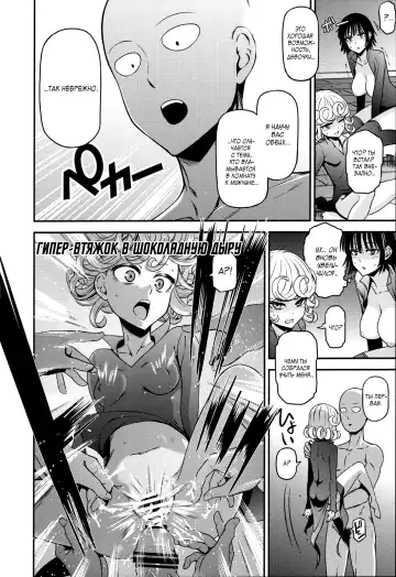 [Nyoro Nyorozou] ONE-HURRICANE 4 Fhentai.net - Page 17