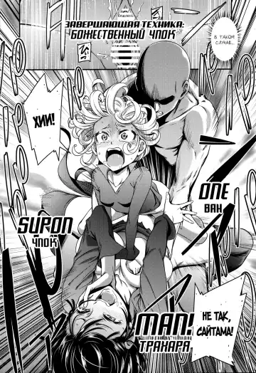 [Nyoro Nyorozou] ONE-HURRICANE 4 Fhentai.net - Page 23