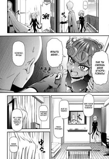 [Nyoro Nyorozou] ONE-HURRICANE 4 Fhentai.net - Page 3