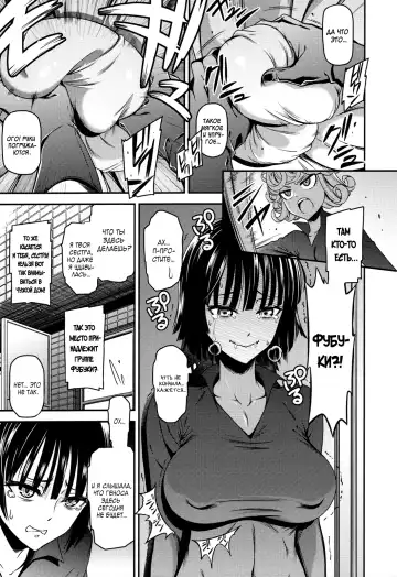 [Nyoro Nyorozou] ONE-HURRICANE 4 Fhentai.net - Page 6