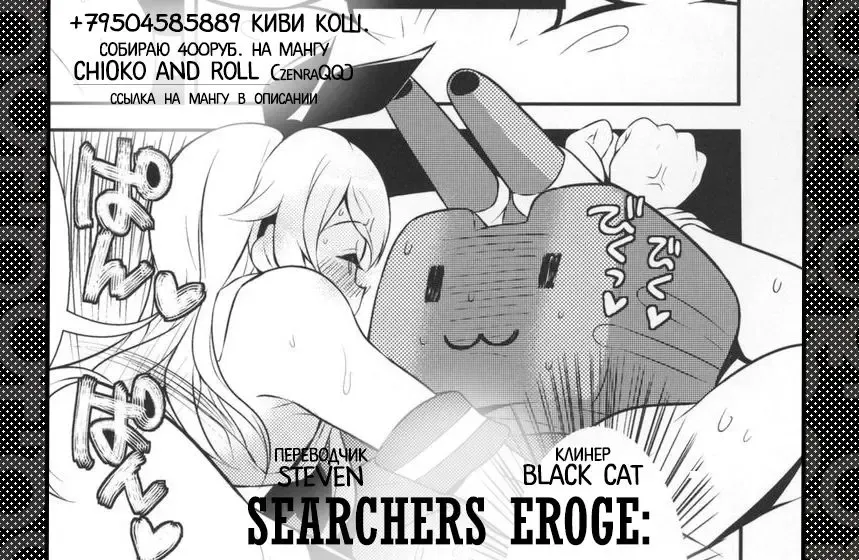 [Inari] Haishin! Shimakaze-Kun no Heya Fhentai - Page 22