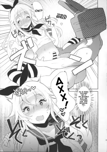 [Inari] Haishin! Shimakaze-Kun no Heya Fhentai - Page 16
