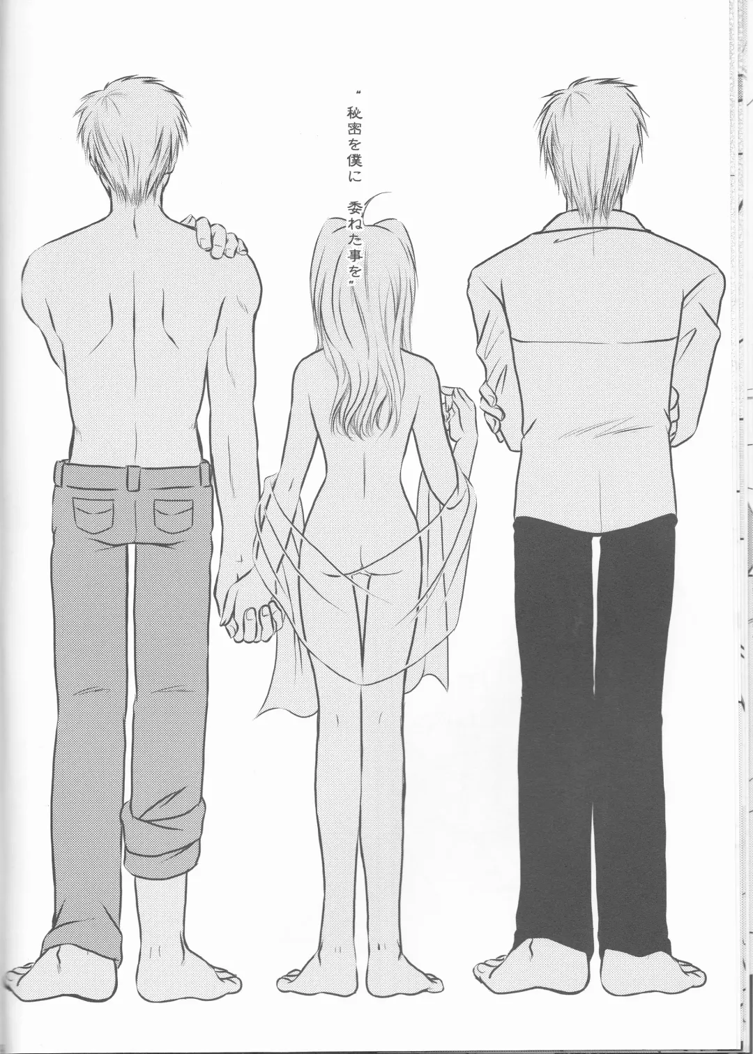 [Tsukikage Manmaru] Himitsu -Different story- Fhentai - Page 20