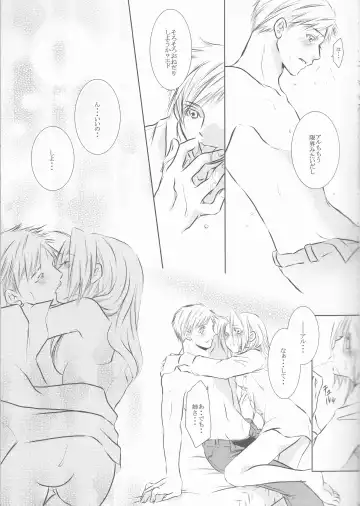 [Tsukikage Manmaru] Himitsu -Different story- Fhentai - Page 13