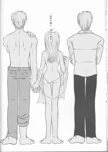 [Tsukikage Manmaru] Himitsu -Different story- Fhentai - Page 20