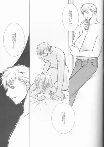 [Tsukikage Manmaru] Himitsu -Different story- Fhentai - Page 35