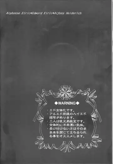 [Tsukikage Manmaru] Himitsu -Different story- Fhentai - Page 4