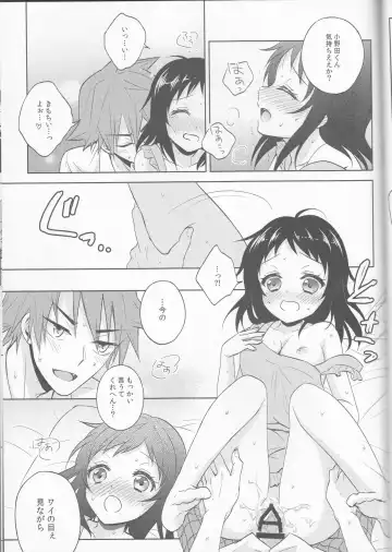 [Komano Mako] Anata no mono ni Naretanara Fhentai.net - Page 20