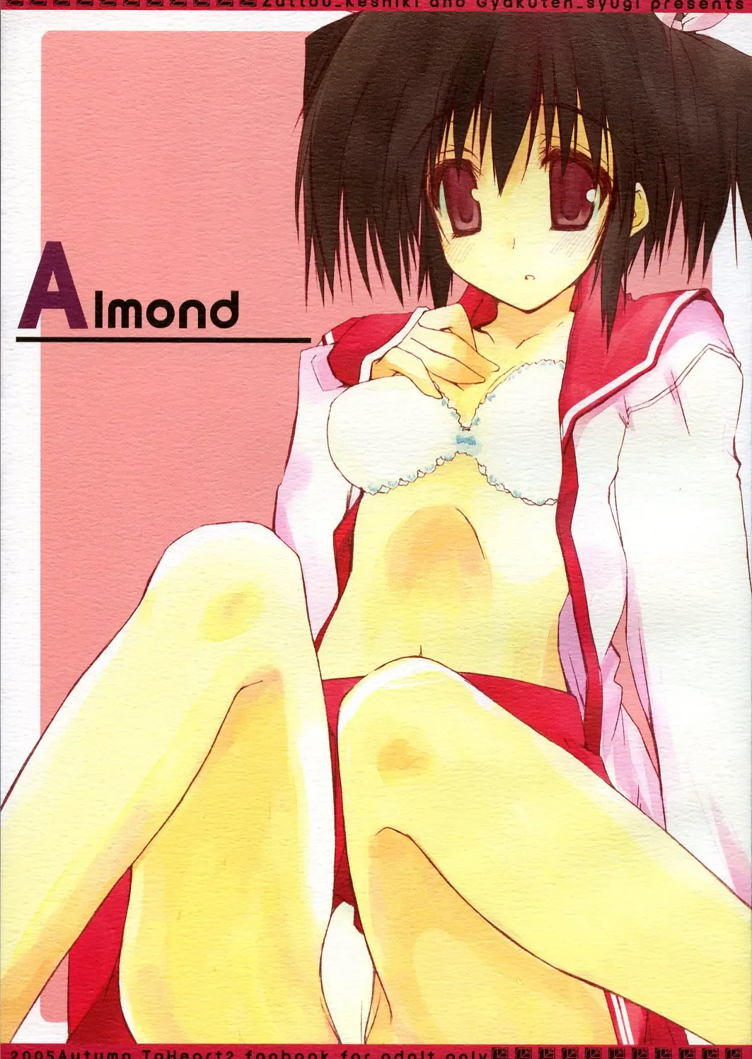 Read [10mo] Almond - Fhentai.net