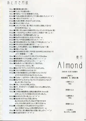 [10mo] Almond Fhentai.net - Page 41