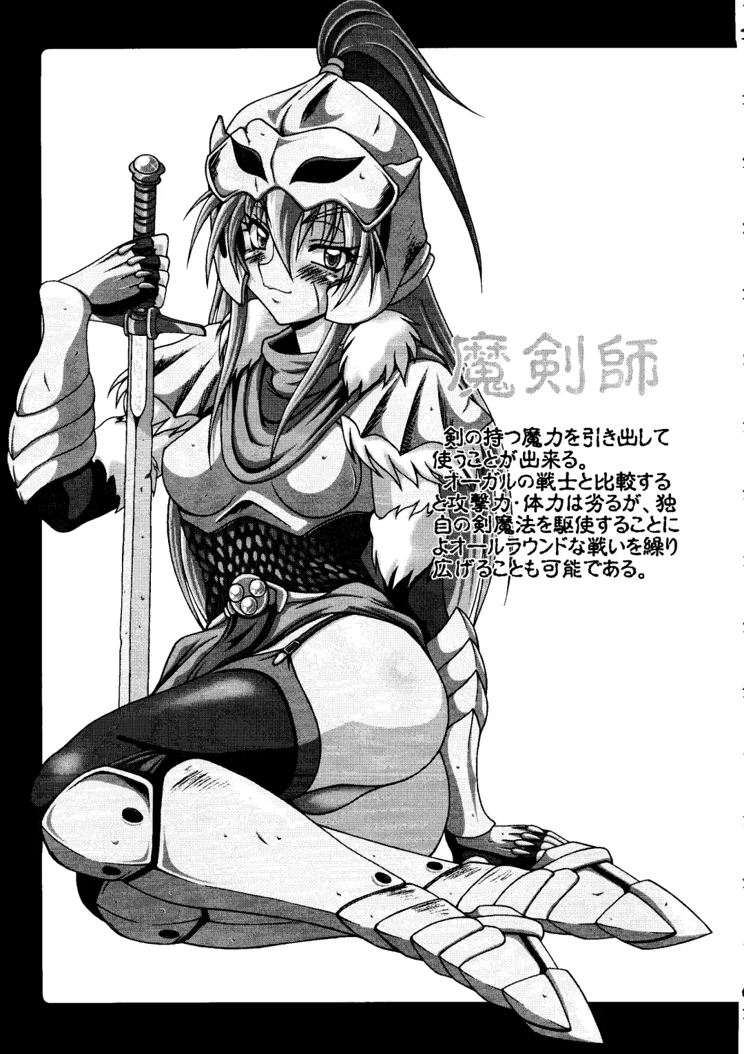 [A-teru Haito] EROYERS BURIBURIT Fhentai - Page 22