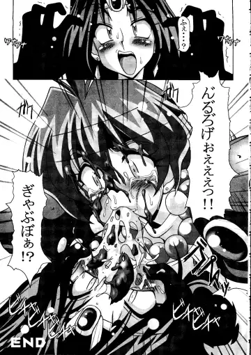 [A-teru Haito] EROYERS BURIBURIT Fhentai - Page 20