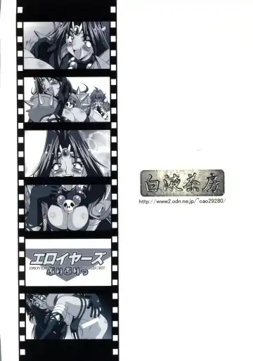 [A-teru Haito] EROYERS BURIBURIT Fhentai - Page 38