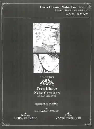 [Kasukabe Akira - Torigoshi Yayoi] Fern Blasse Nahe Cerulean Fhentai - Page 53