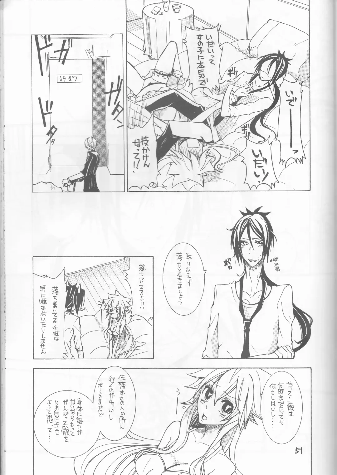 [Akatsuki - Kei] PP Boku no Itoshii Pretty Pink Fhentai - Page 37