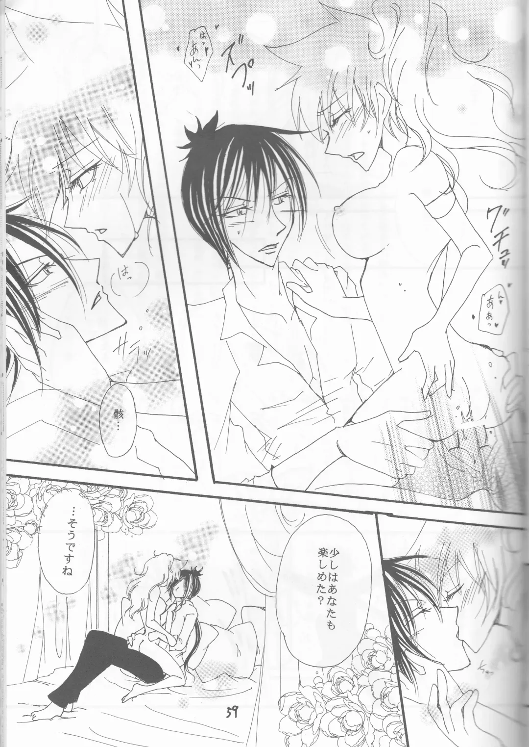 [Akatsuki - Kei] PP Boku no Itoshii Pretty Pink Fhentai - Page 45