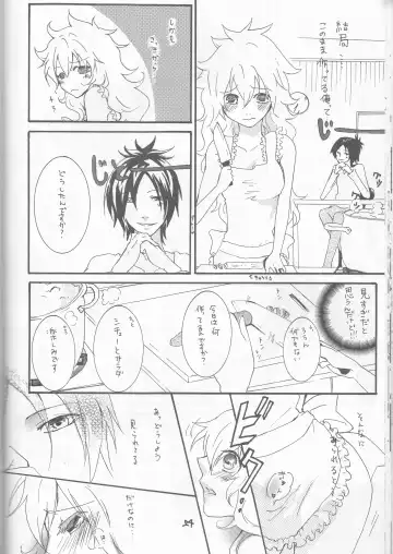 [Akatsuki - Kei] PP Boku no Itoshii Pretty Pink Fhentai.net - Page 21