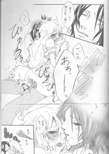 [Akatsuki - Kei] PP Boku no Itoshii Pretty Pink Fhentai.net - Page 28