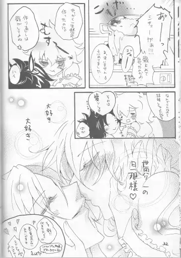 [Akatsuki - Kei] PP Boku no Itoshii Pretty Pink Fhentai.net - Page 29