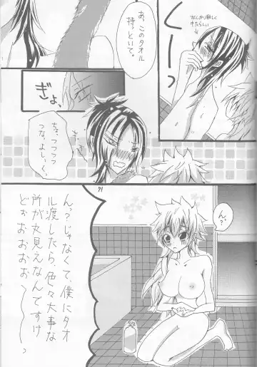 [Akatsuki - Kei] PP Boku no Itoshii Pretty Pink Fhentai.net - Page 49