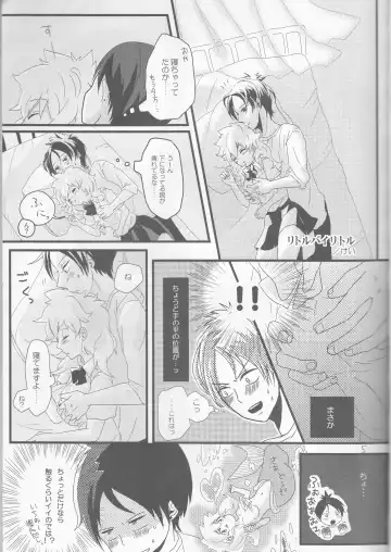 [Akatsuki - Kei] PP Boku no Itoshii Pretty Pink Fhentai.net - Page 6