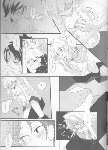 [Akatsuki - Kei] PP Boku no Itoshii Pretty Pink Fhentai.net - Page 8