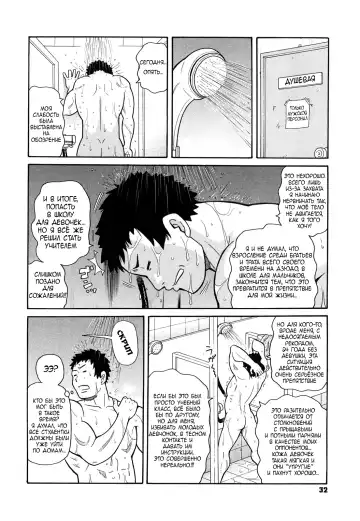 [John K. Pe-ta] Inhuman Etiquette (decensored) Fhentai - Page 4