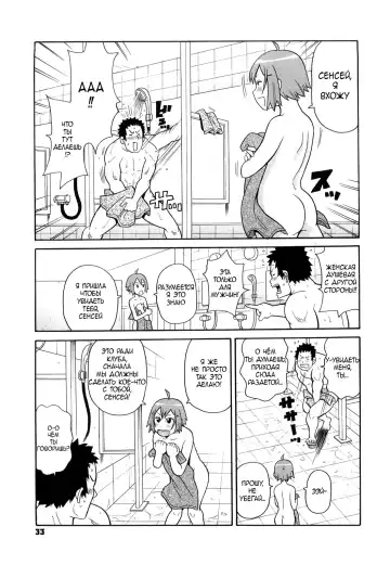 [John K. Pe-ta] Inhuman Etiquette (decensored) Fhentai - Page 5