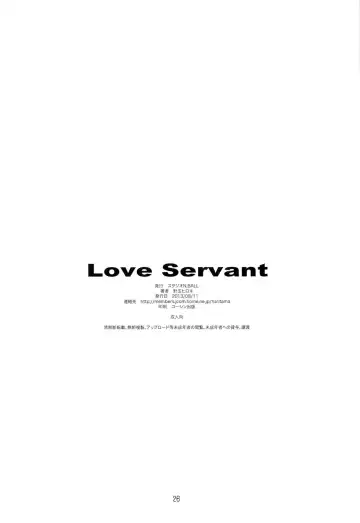 [Haritama Hiroki] Love Servant Fhentai.net - Page 25