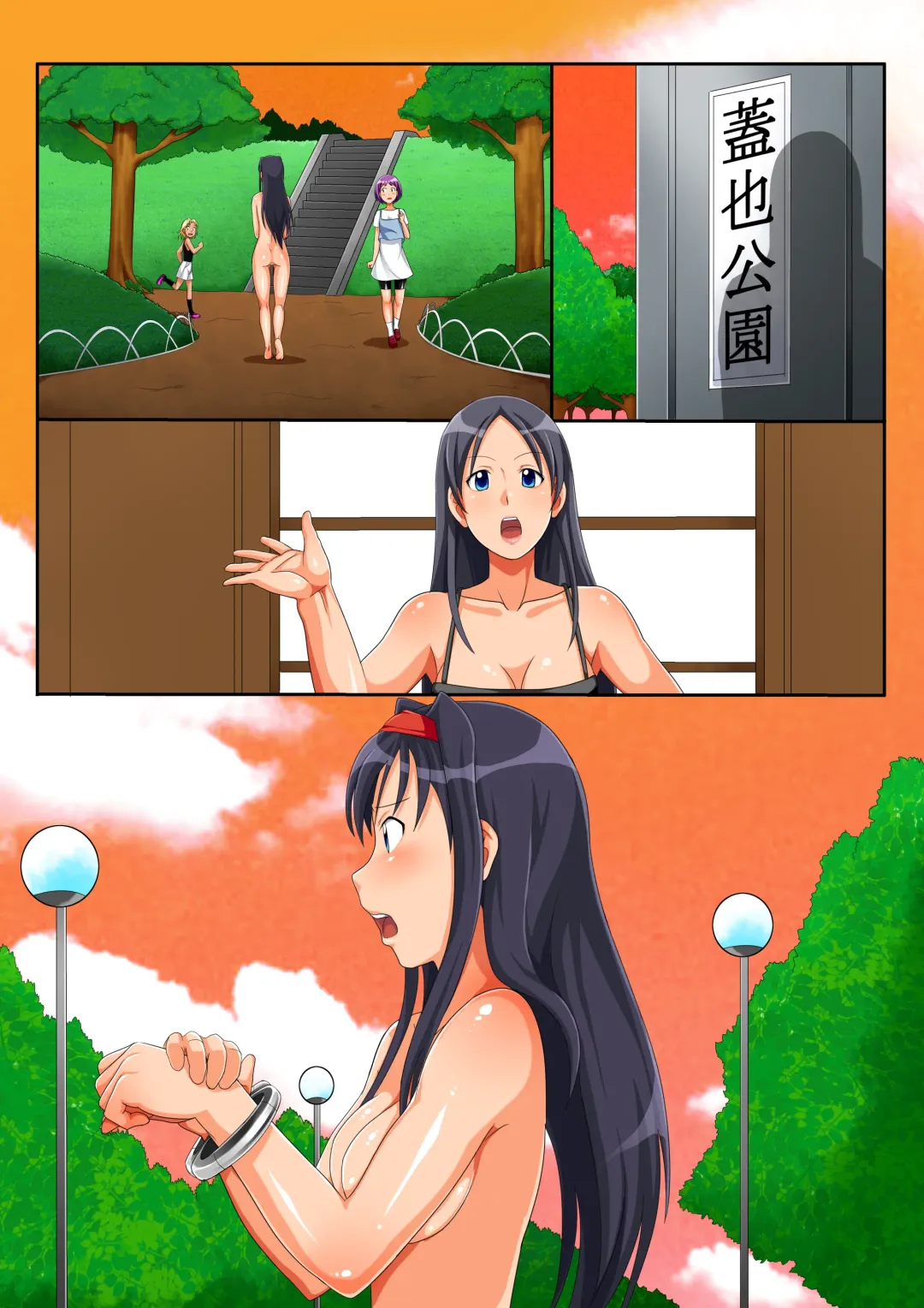 Futanari Nyannyan Injiru Zecchou Taiketsu!! Fhentai - Page 69