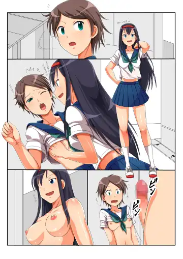 Futanari Nyannyan Injiru Zecchou Taiketsu!! Fhentai - Page 24