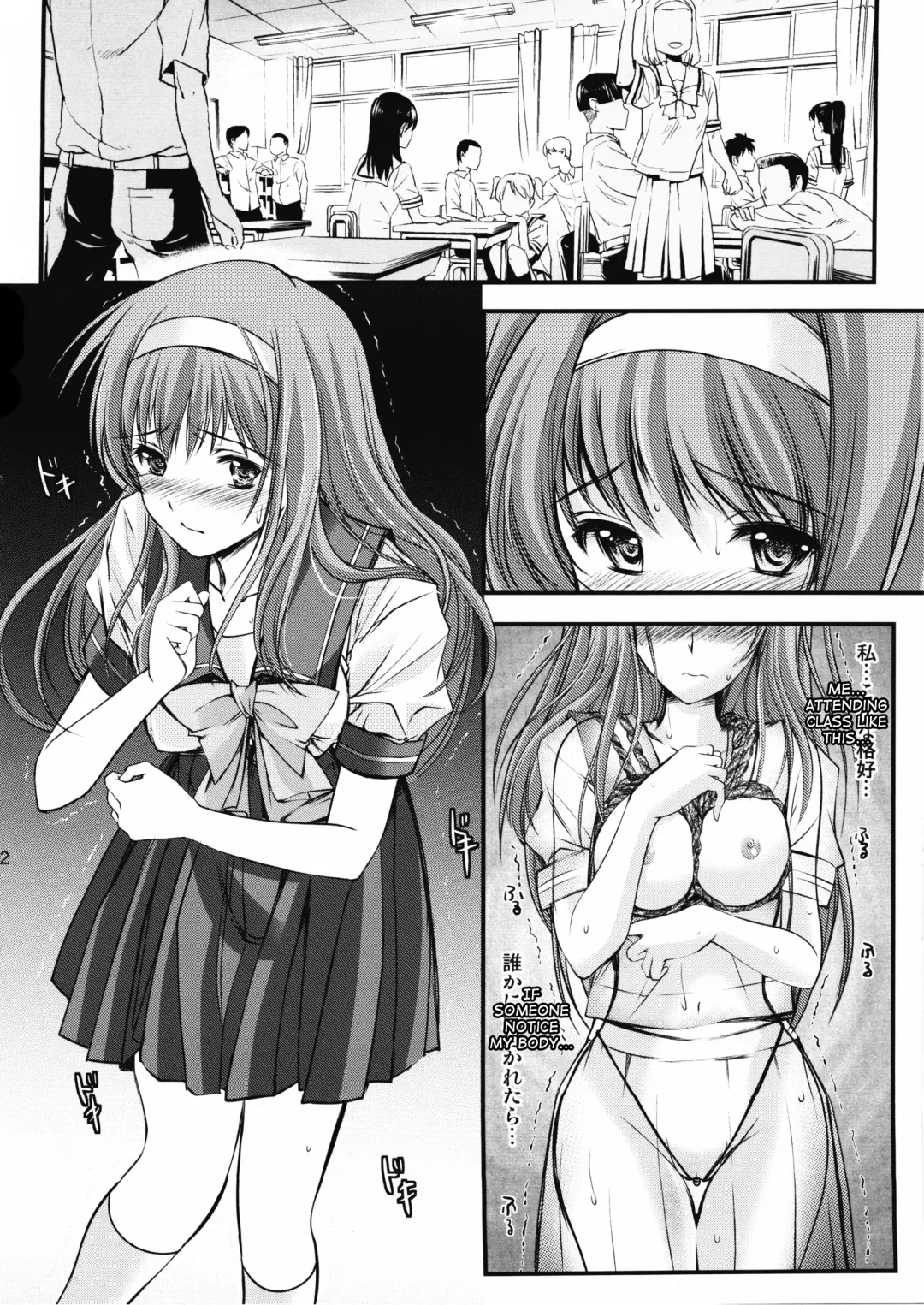 [Aizawa Hiroshi] Shiori Dai-Ni-Shou Shuuchi no Gakkou Shinsouban Fhentai - Page 21