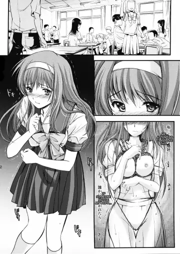 [Aizawa Hiroshi] Shiori Dai-Ni-Shou Shuuchi no Gakkou Shinsouban Fhentai.net - Page 21