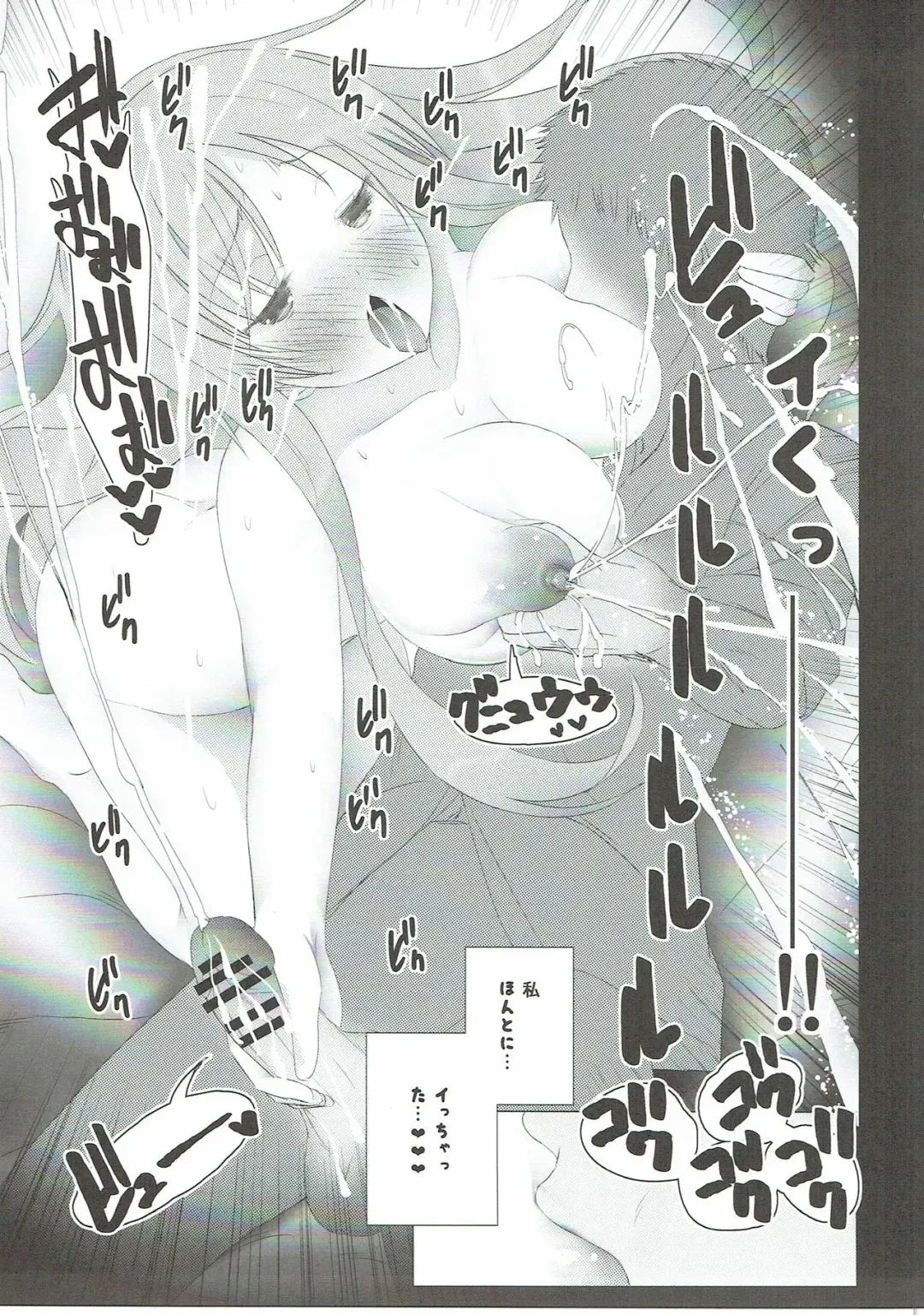 [Takemitz] Gochisou Usagi Mocha Bed Fhentai - Page 14