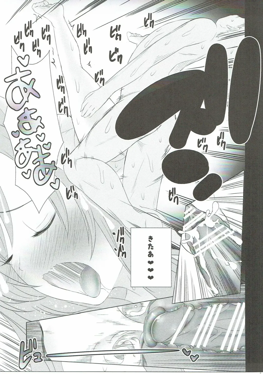 [Takemitz] Gochisou Usagi Mocha Bed Fhentai - Page 20