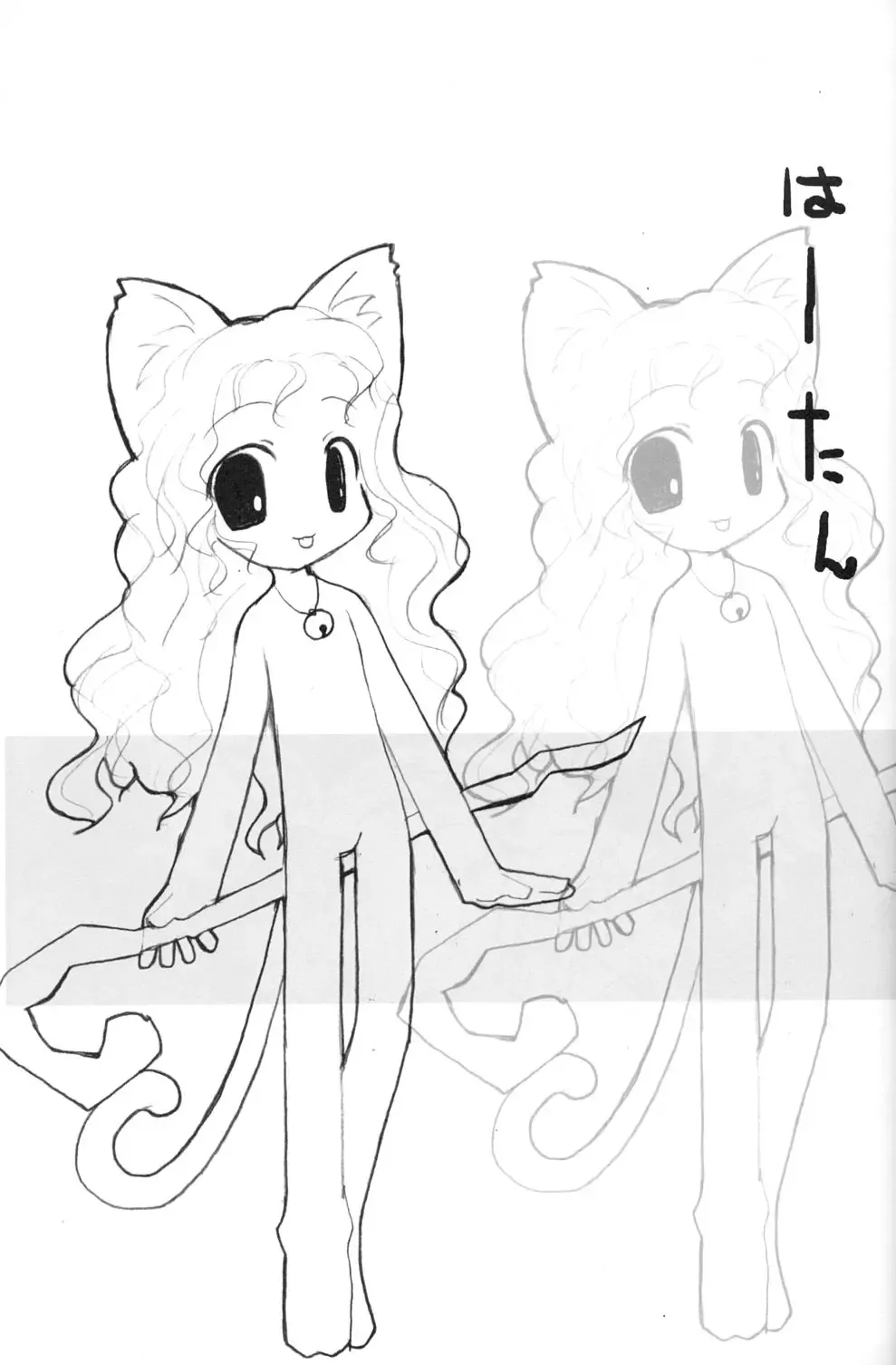 [Arima Natsubon] EDEN 01 Fhentai - Page 26