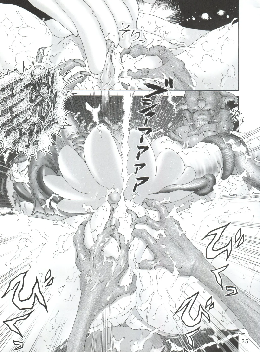 [Haruki Genia] Ganbare Nazuna-sama Fhentai - Page 34