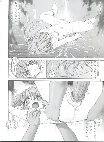 [Haruki Genia] Ganbare Nazuna-sama Fhentai - Page 11