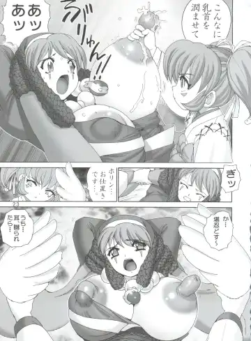 [Haruki Genia] Ganbare Nazuna-sama Fhentai - Page 22