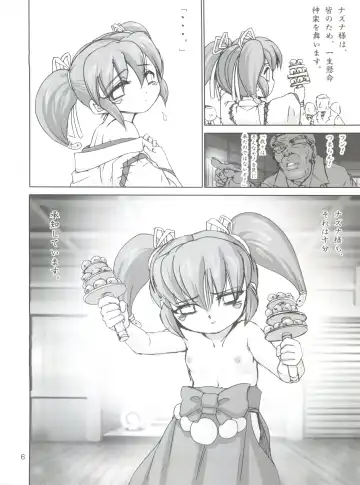 [Haruki Genia] Ganbare Nazuna-sama Fhentai - Page 5