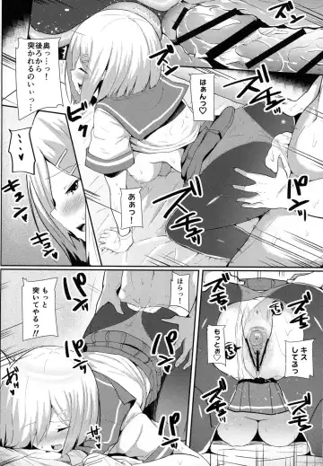 [Yuna] Ame no Hi no Hamakaze to no Sugoshikata Fhentai - Page 14