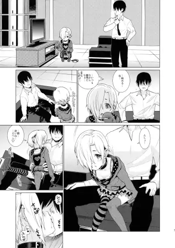 [Gengorou] Shirasaka Koume to no Kankei Fhentai.net - Page 4